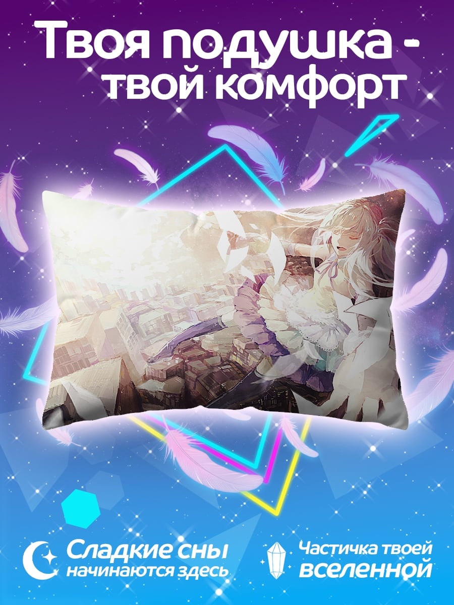 Подушка Ангельская девушка
