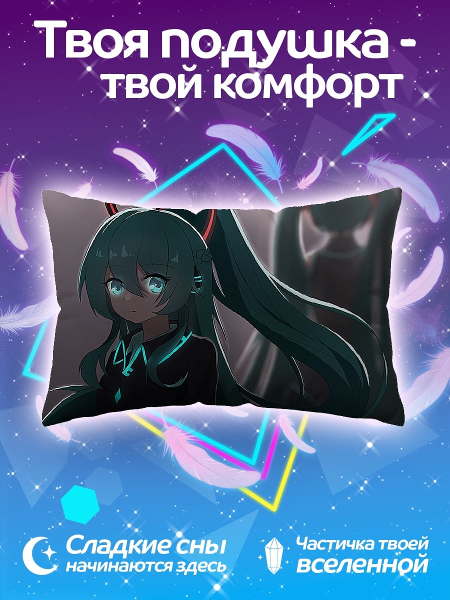 Подушка Мрачная Мику