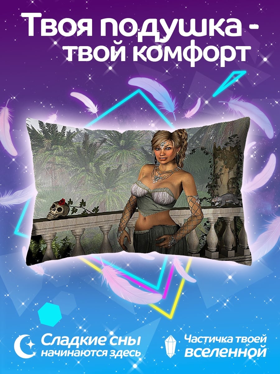 Подушка Девушка на балконе