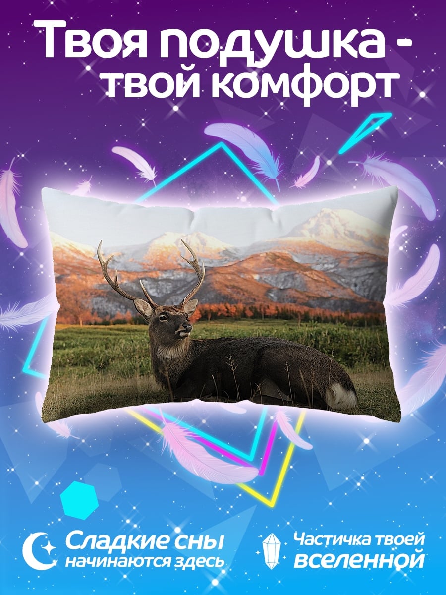 Подушка Олень на фоне гор