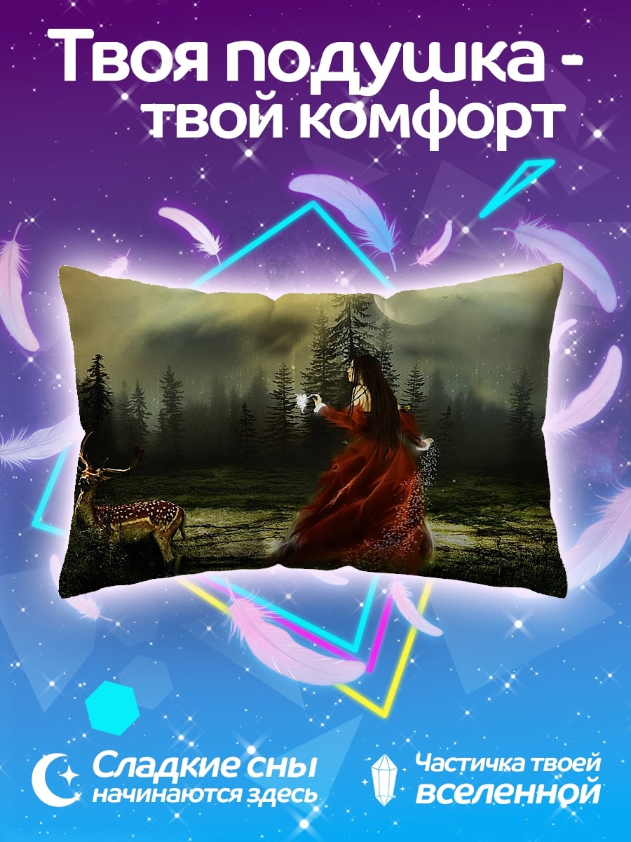 Подушка девушка в лесу с оленем