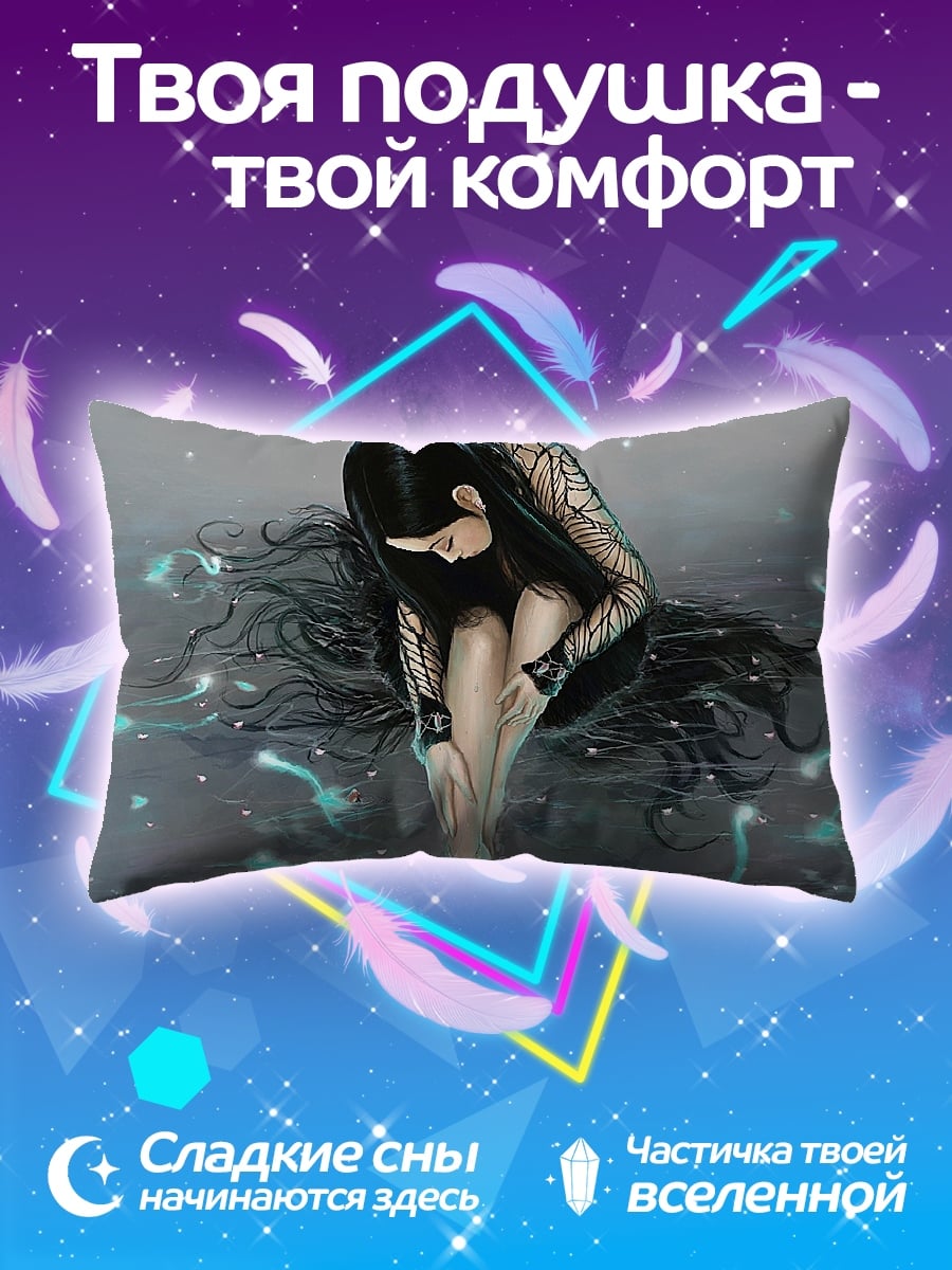 Подушка печальная девушка в воде