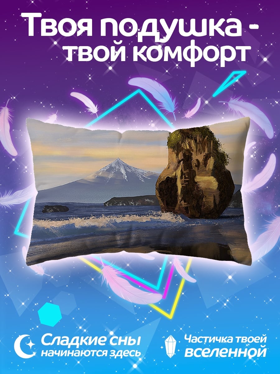 Подушка скала на берегу моря