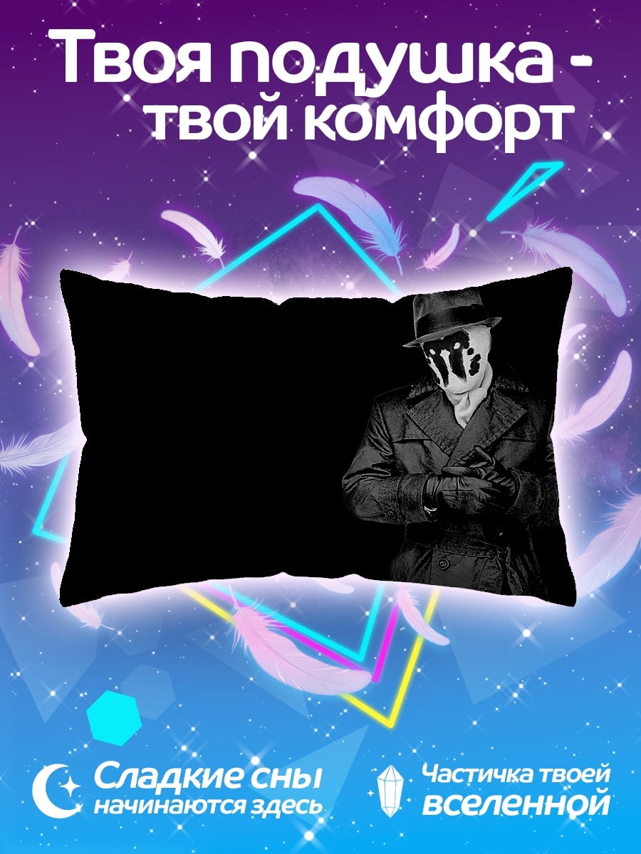 Подушка Человек в плаще
