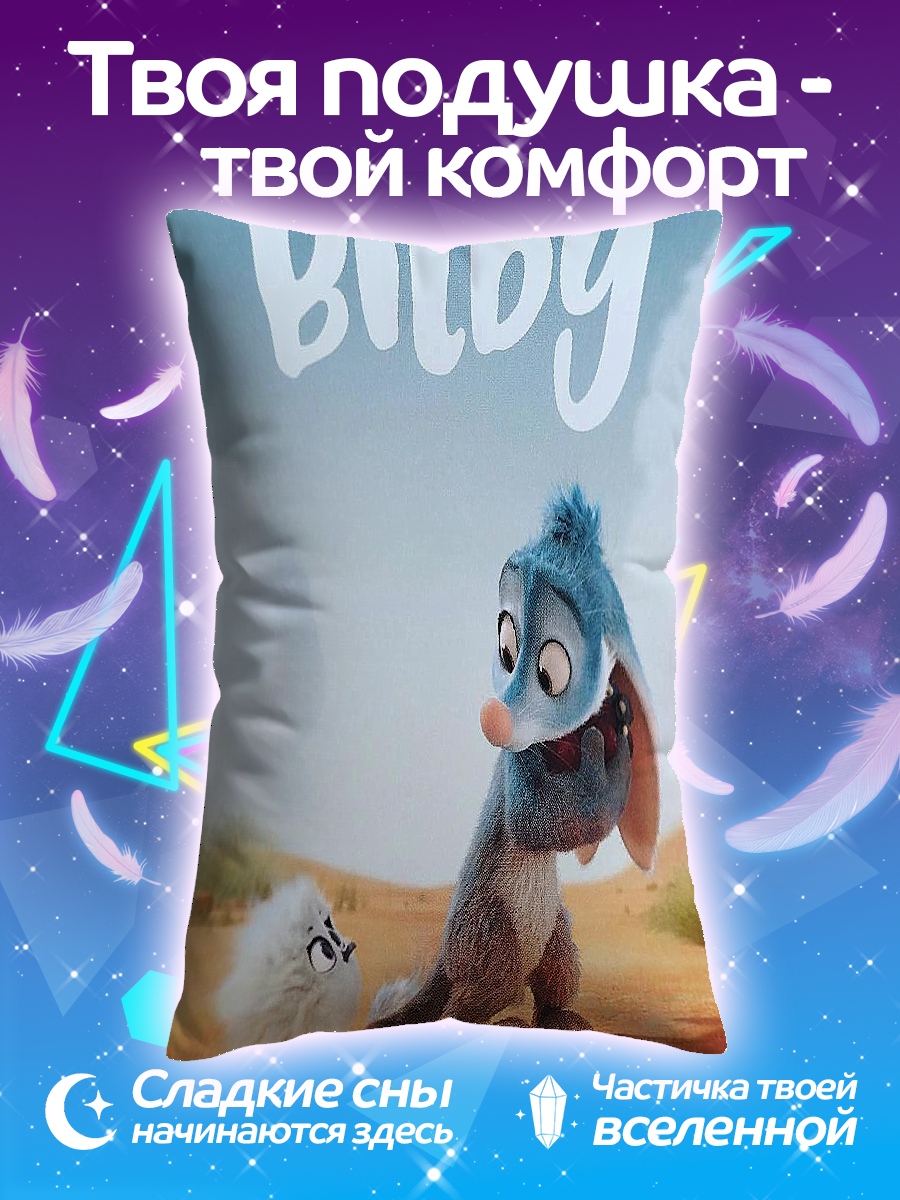 Подушка Bilby мультфильм