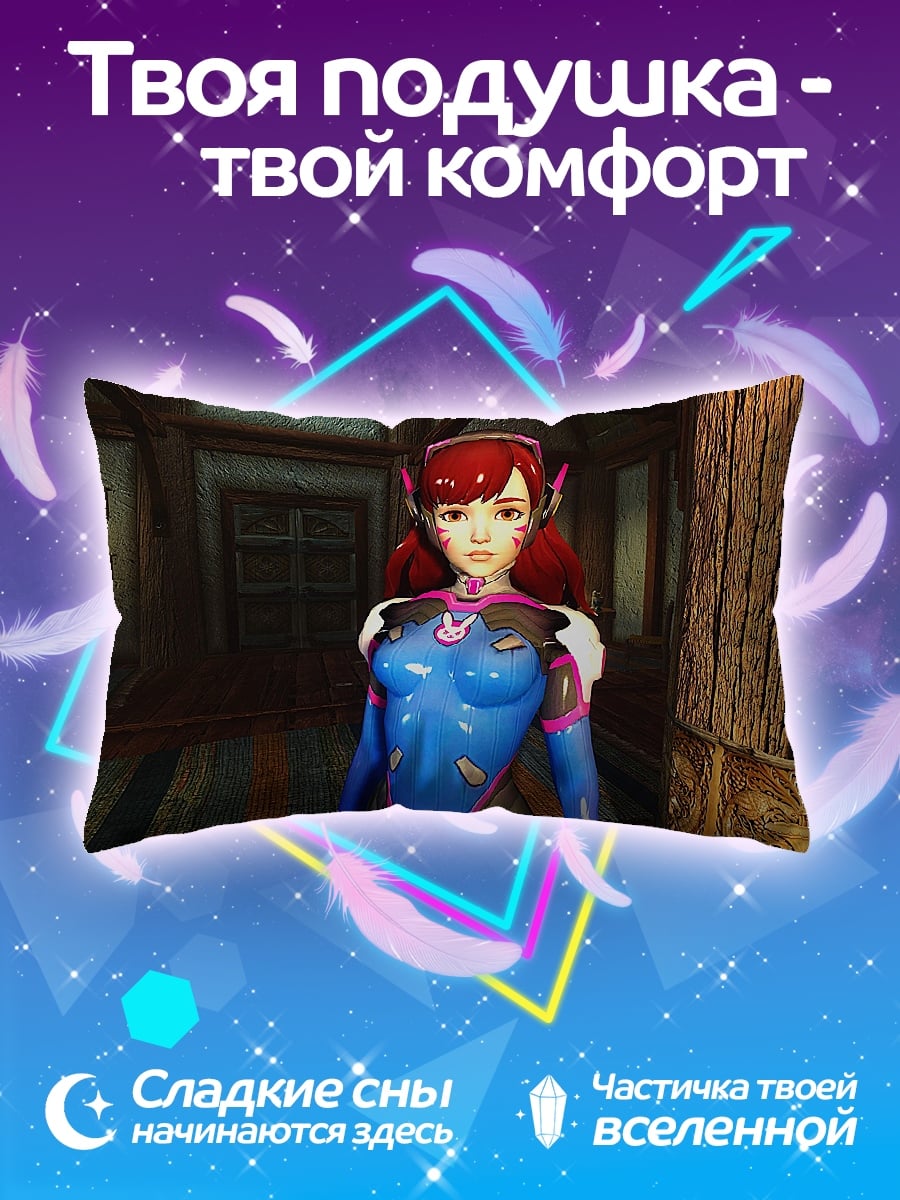 Подушка Аниме девушка D.Va