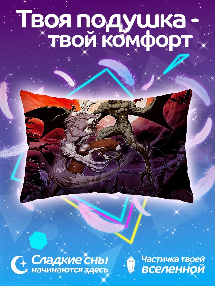 Подушка Демон и волк