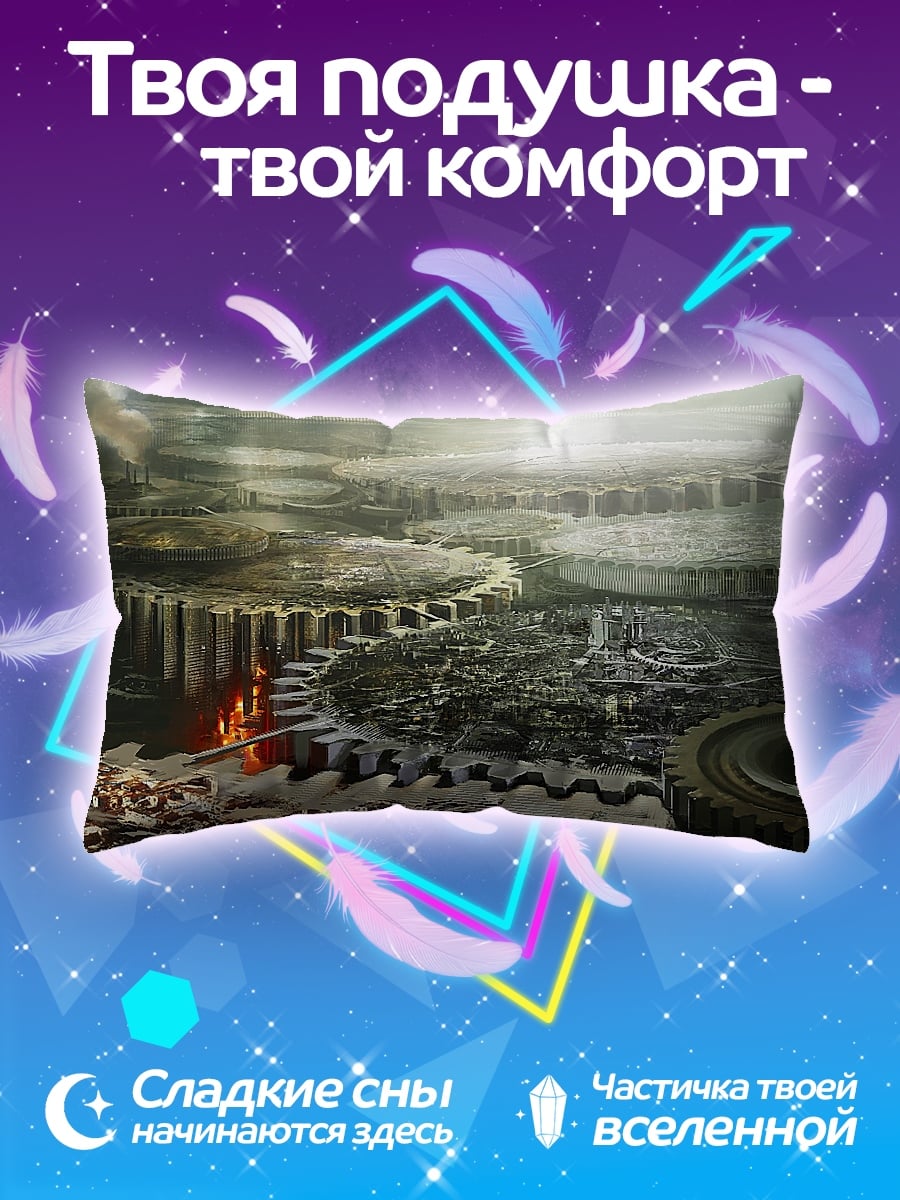 Подушка Механические шестерни