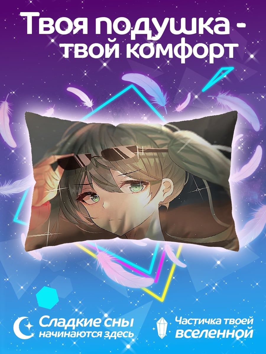 Подушка Аниме девушка в очках