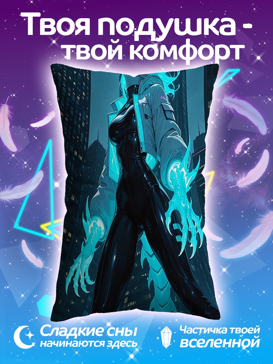 Подушка Неоновая девушка