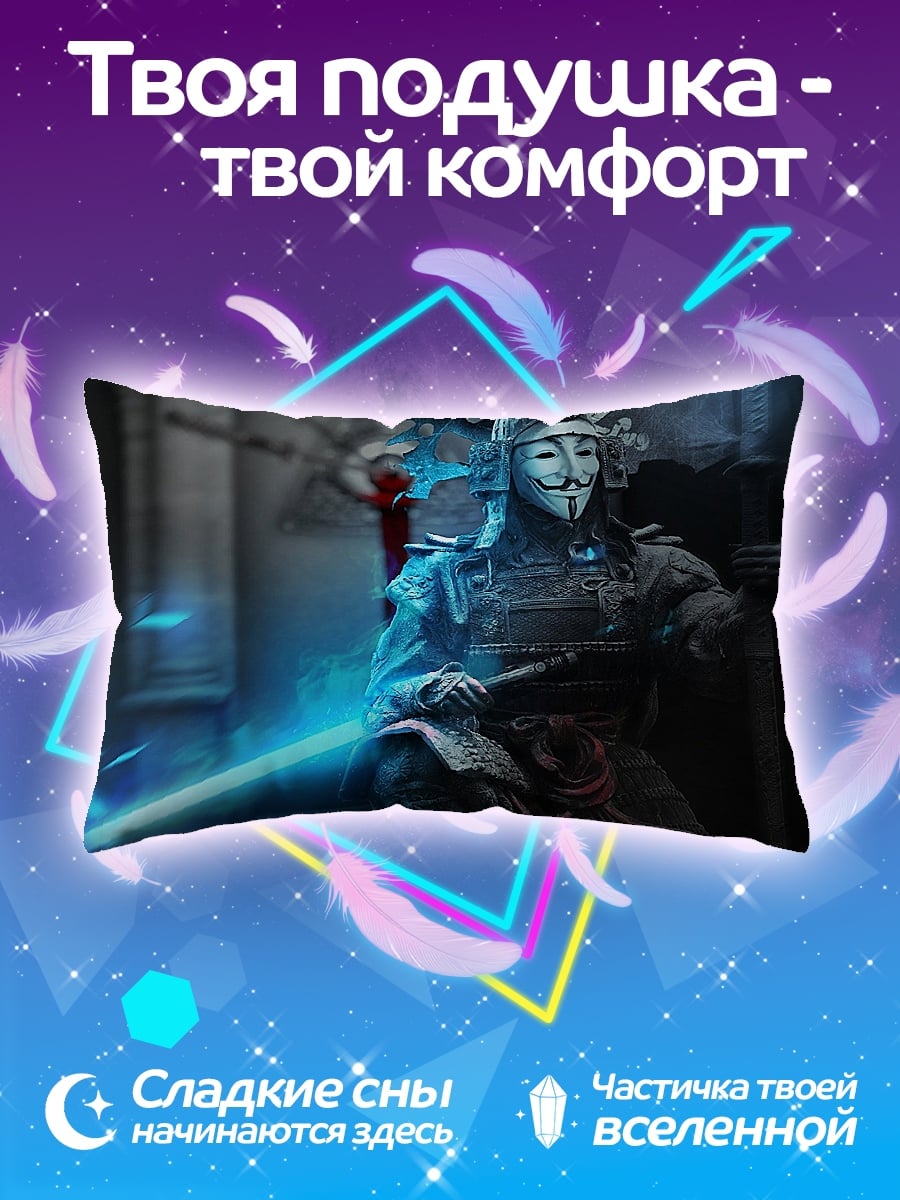Подушка Самурай с маской
