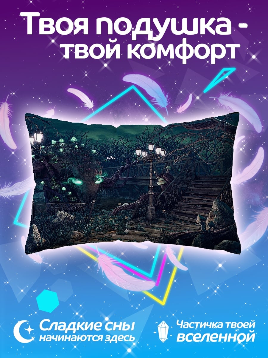 Подушка волшебный лес