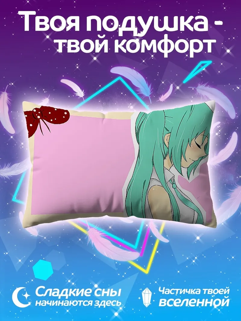 Подушка Девушка с бантом