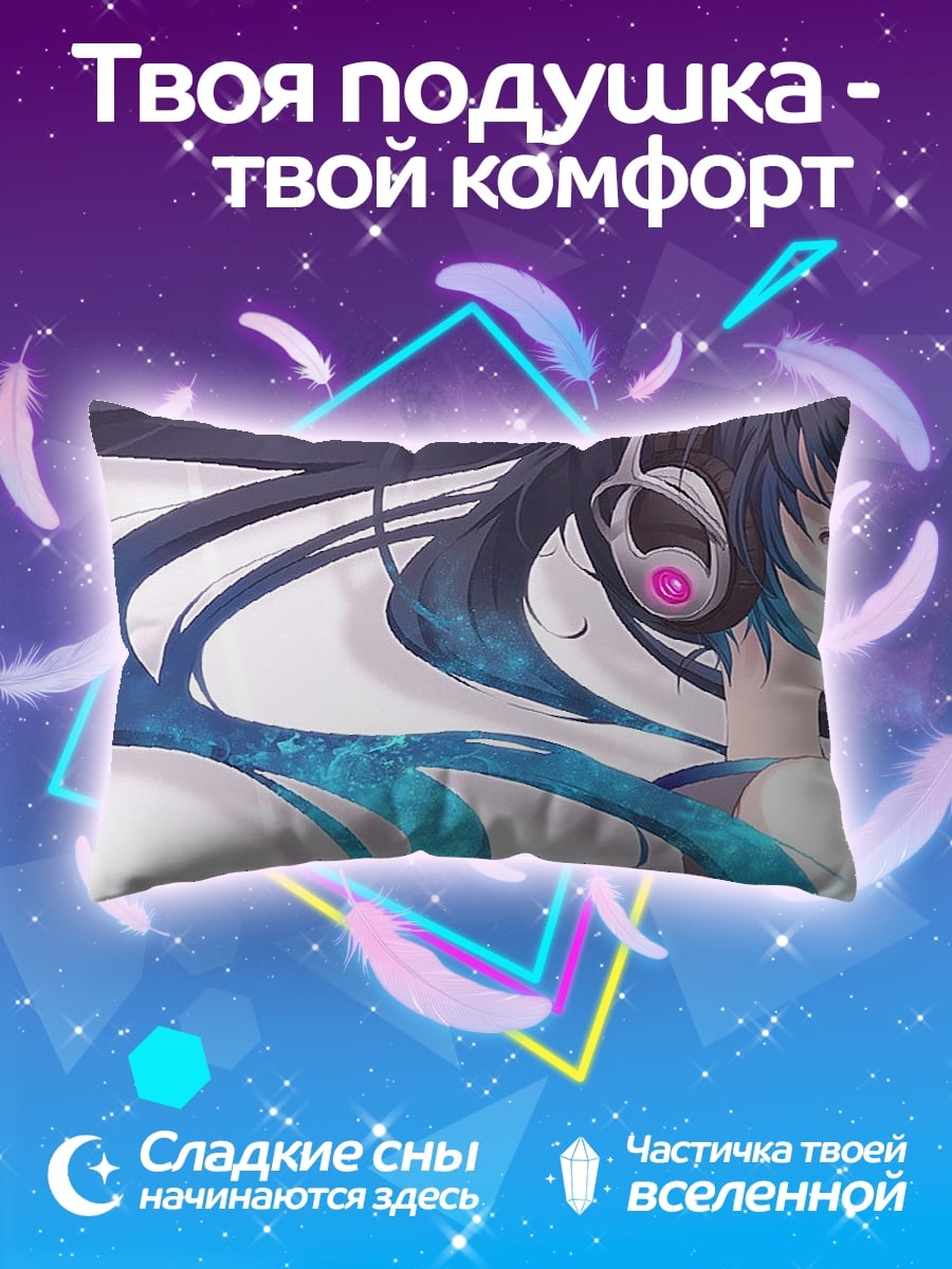 Подушка Аниме девушка