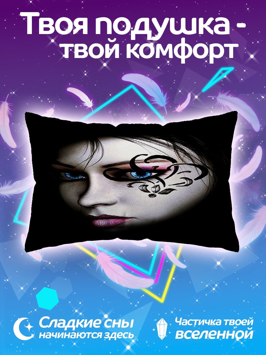 Подушка Девушка с узором