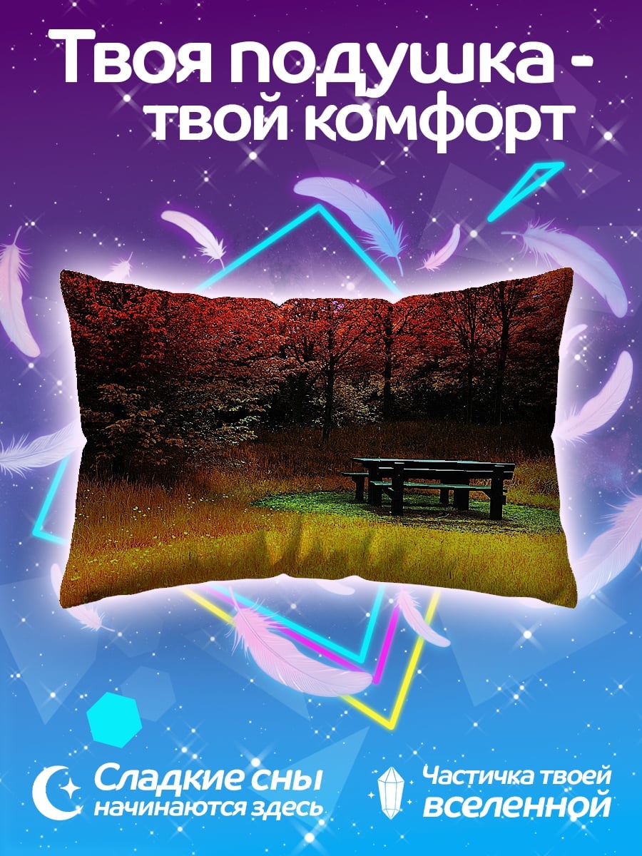 Подушка Осенний лес