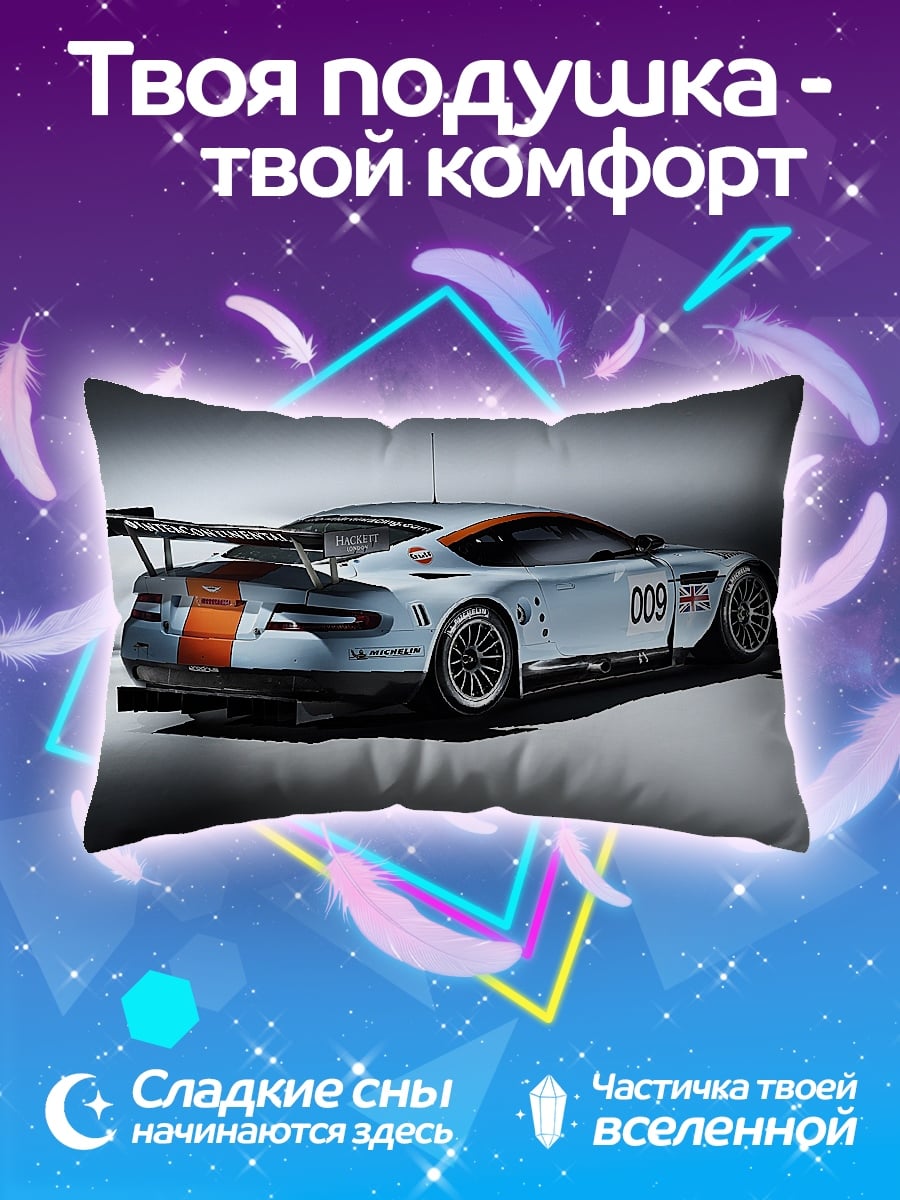 Подушка Гоночный автомобиль