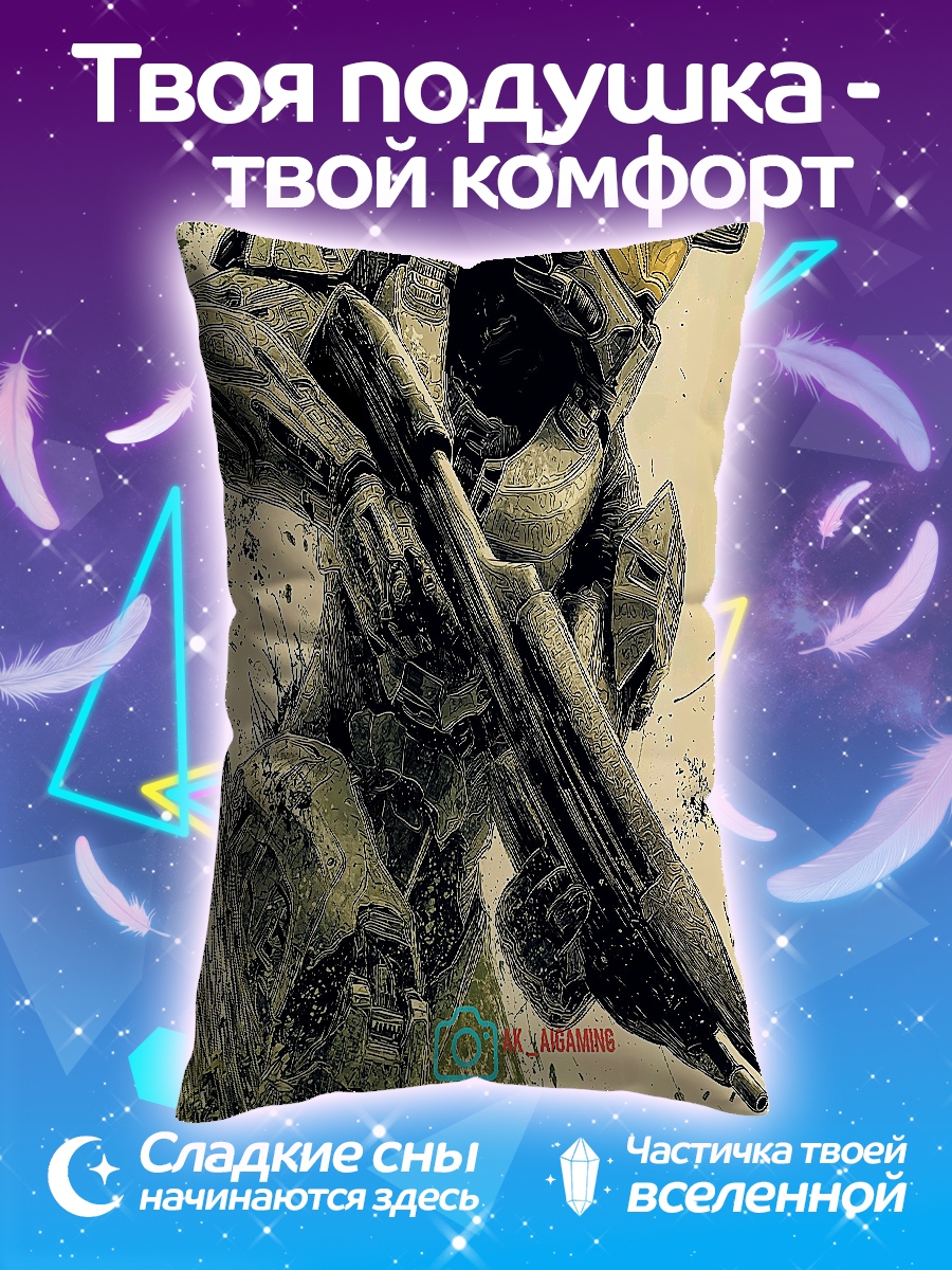 Подушка Мастер Чиф бежит