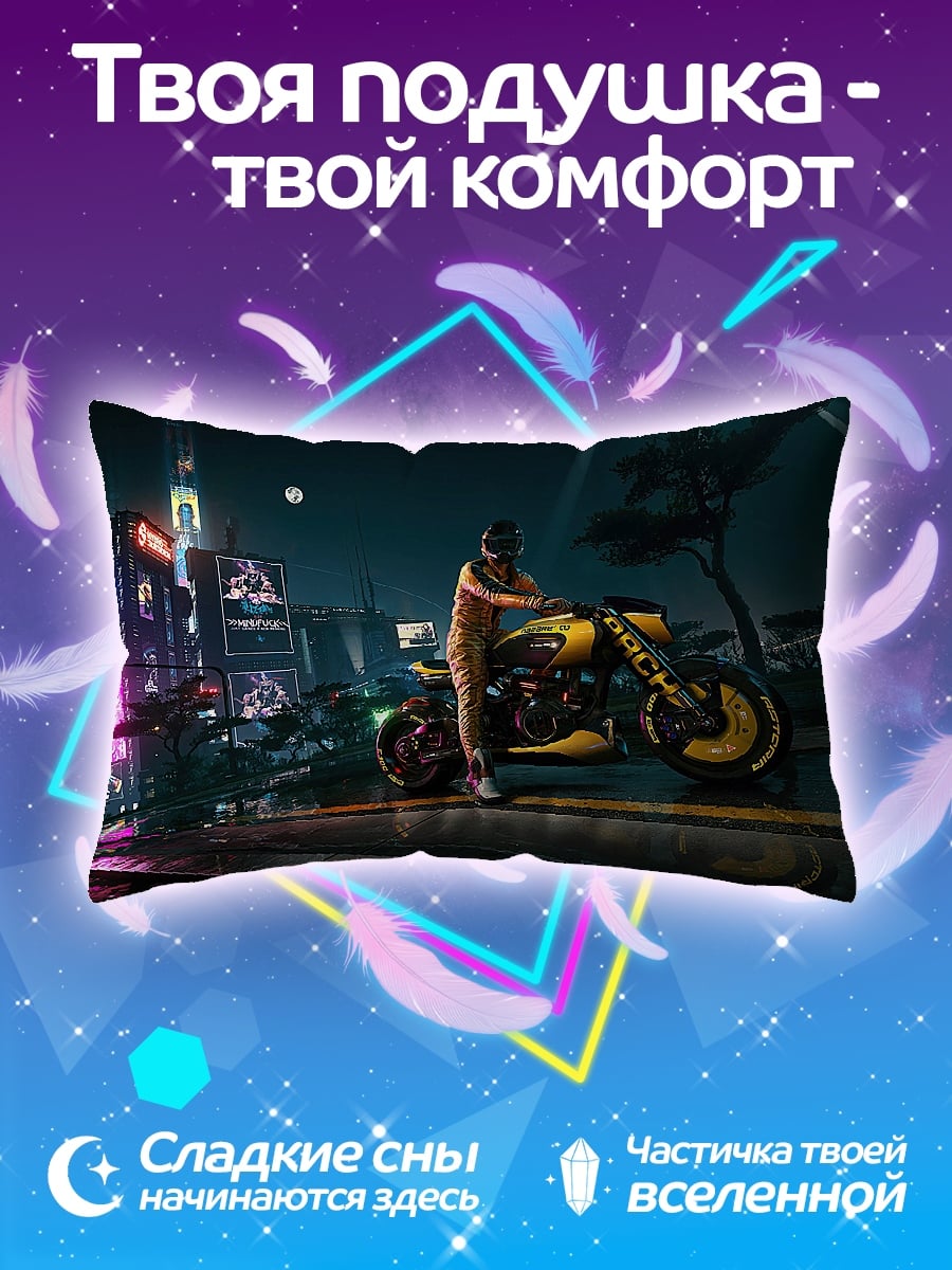 Подушка Киберпанк девушка с мотоциклом