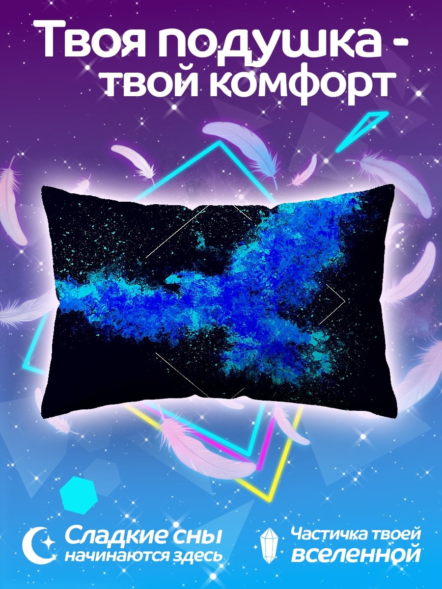 Подушка Синяя птица из дыма