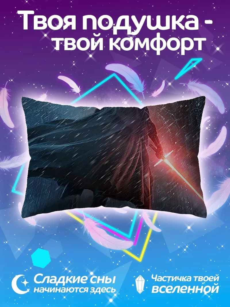 Подушка Темный рыцарь