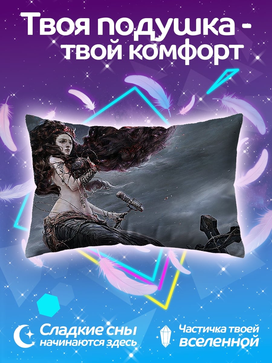 Подушка Королева тьмы