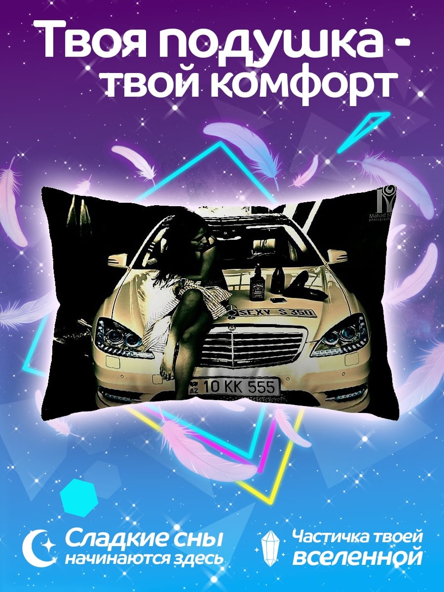 Подушка Девушка у машины