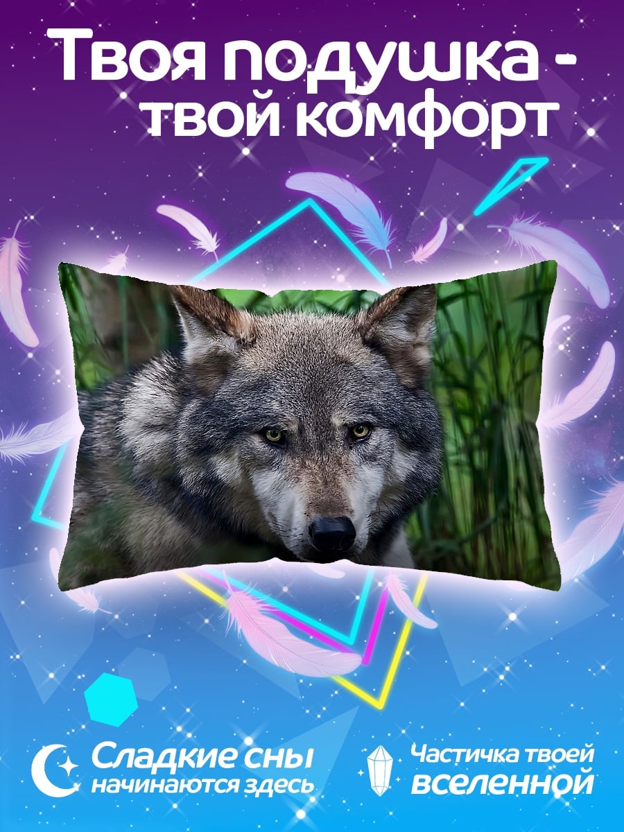 Подушка Волк в лесу