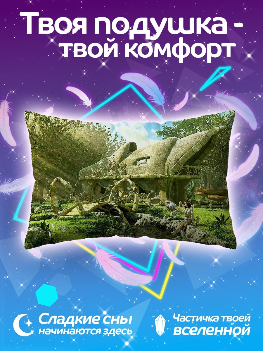 Подушка Дом в лесу