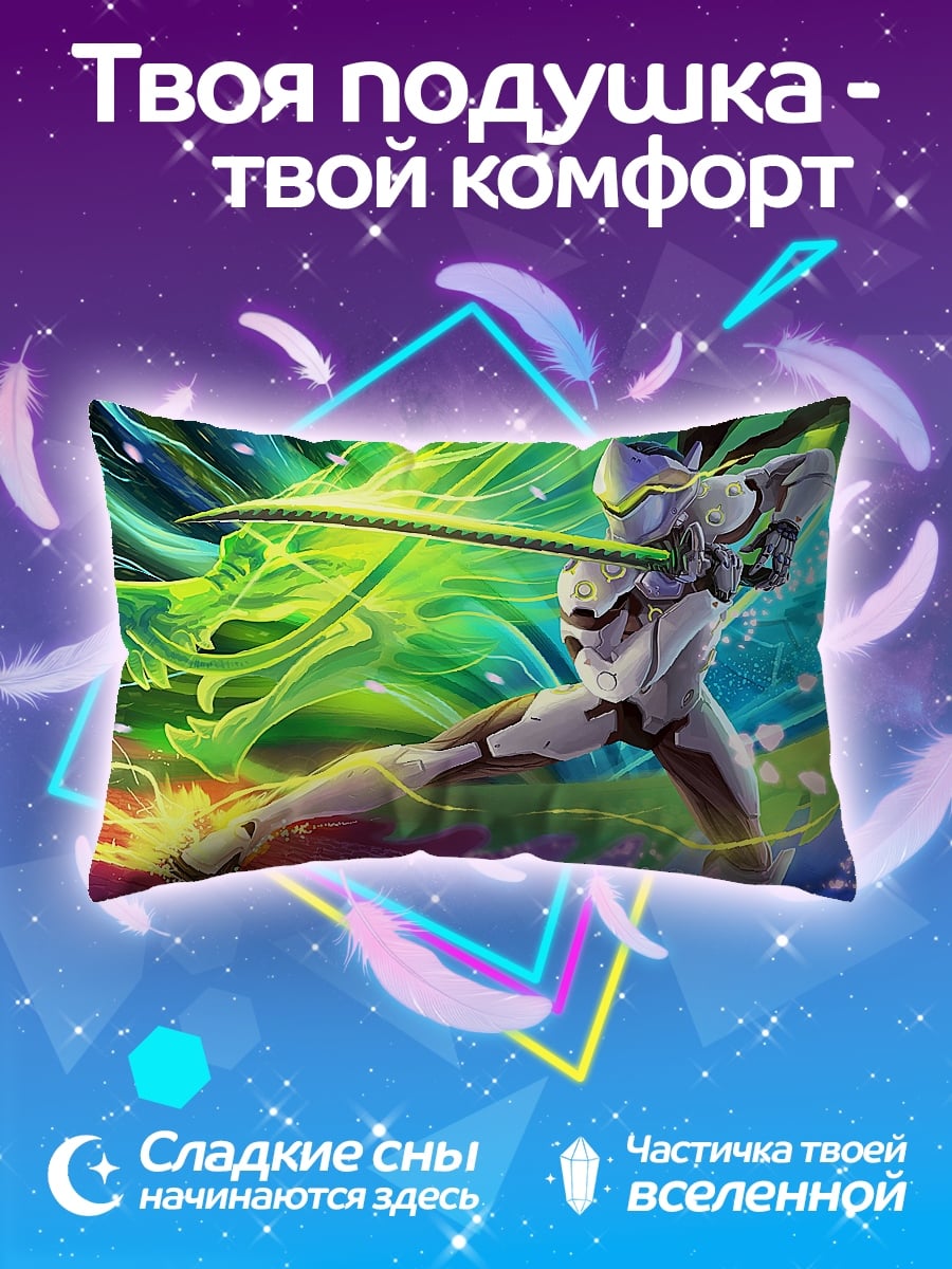 Подушка Гендзи