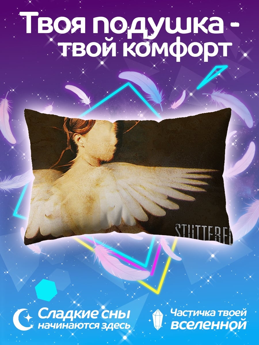 Подушка Ангел без лица