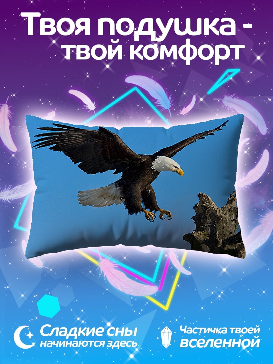 Подушка Орел в полете