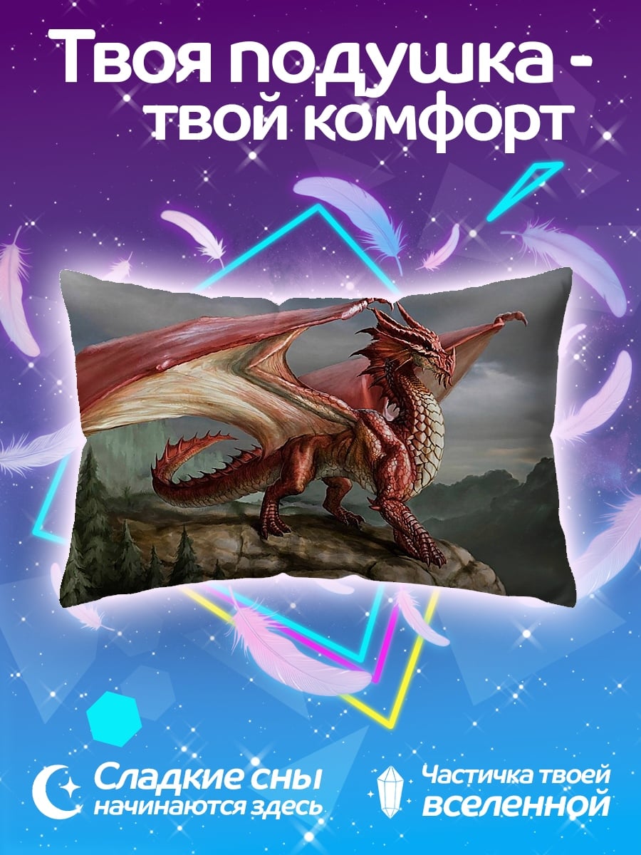 Подушка красный дракон горы
