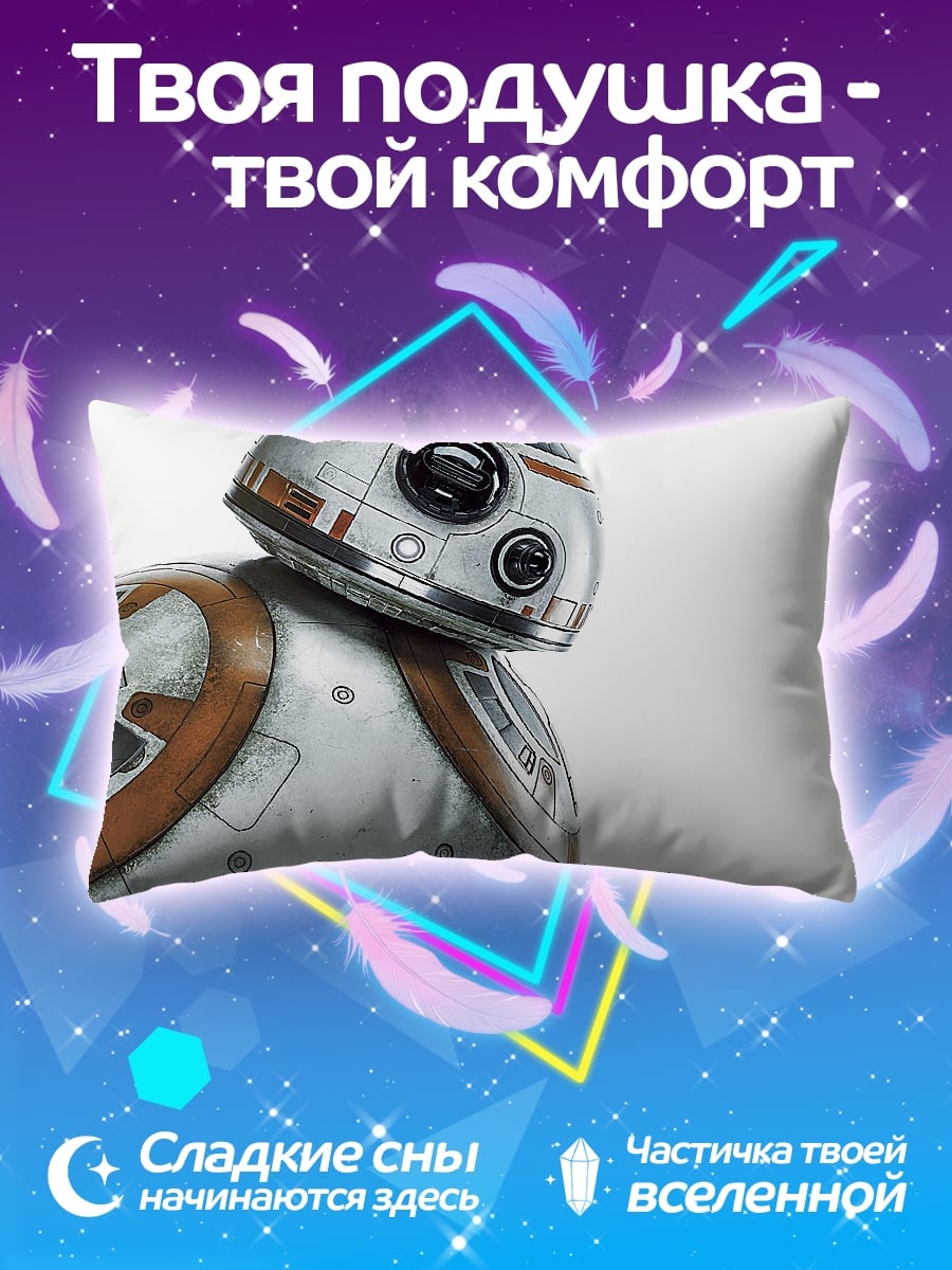 Подушка Робот BB-8