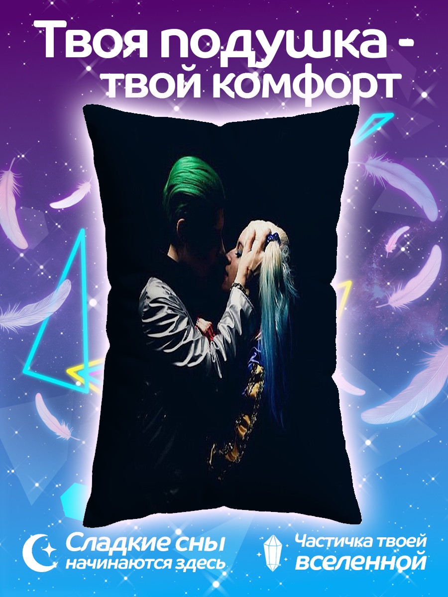 Подушка Джокер и Харли