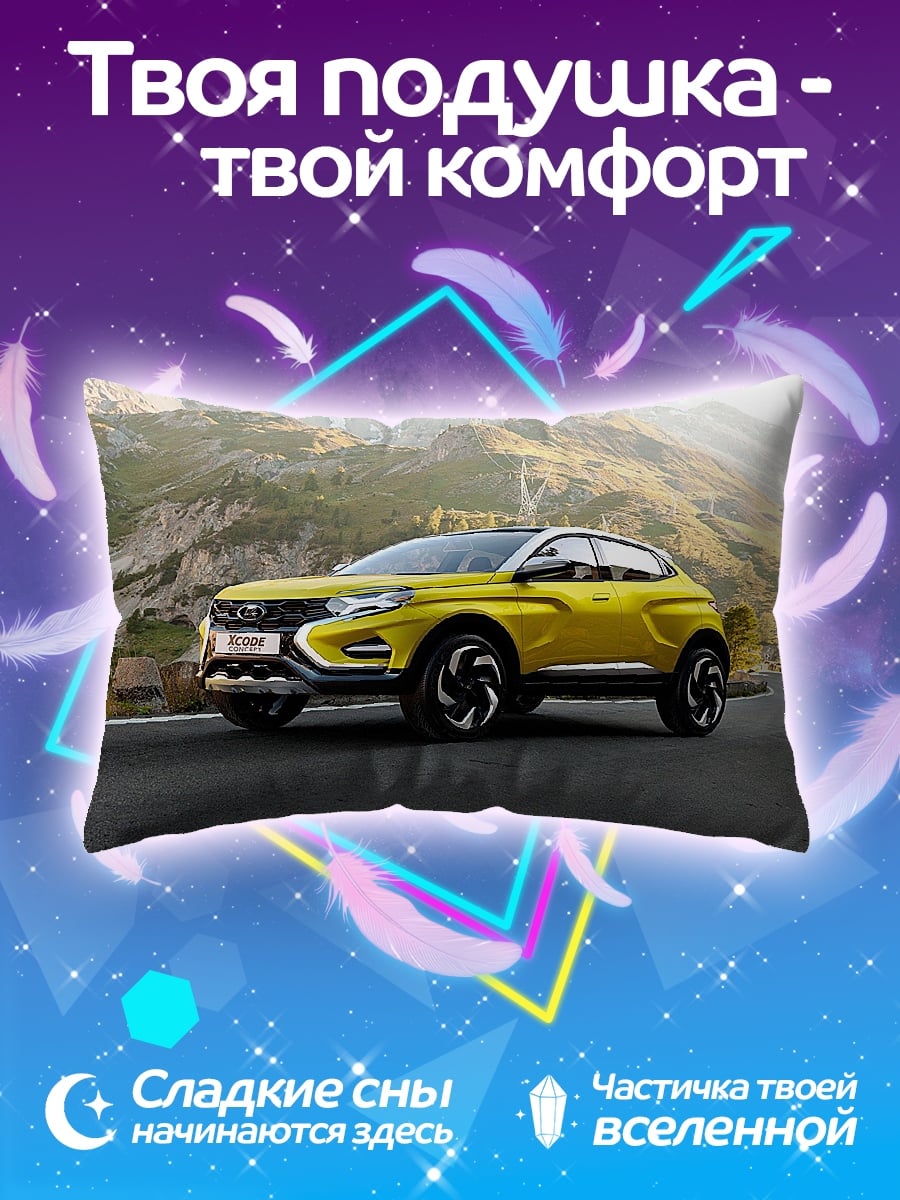 Подушка Желтый кроссовер в горах
