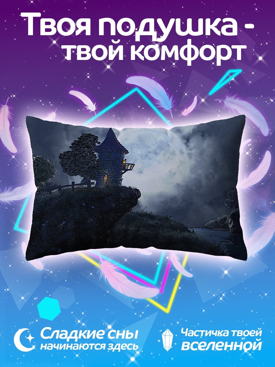 Подушка башня на луне