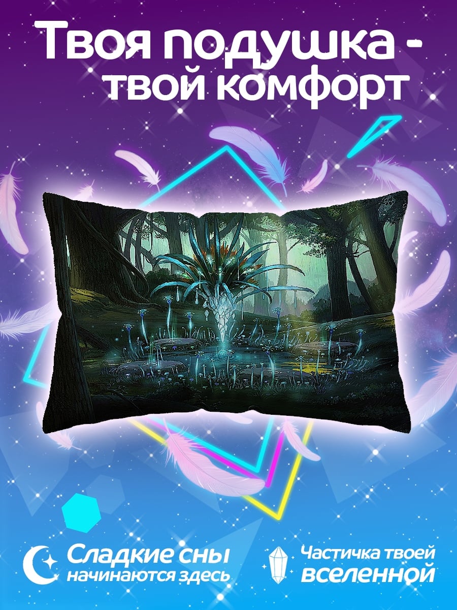 Подушка волшебный лес