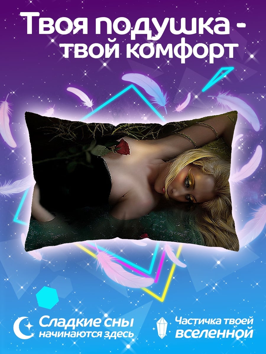 Подушка девушка в воде