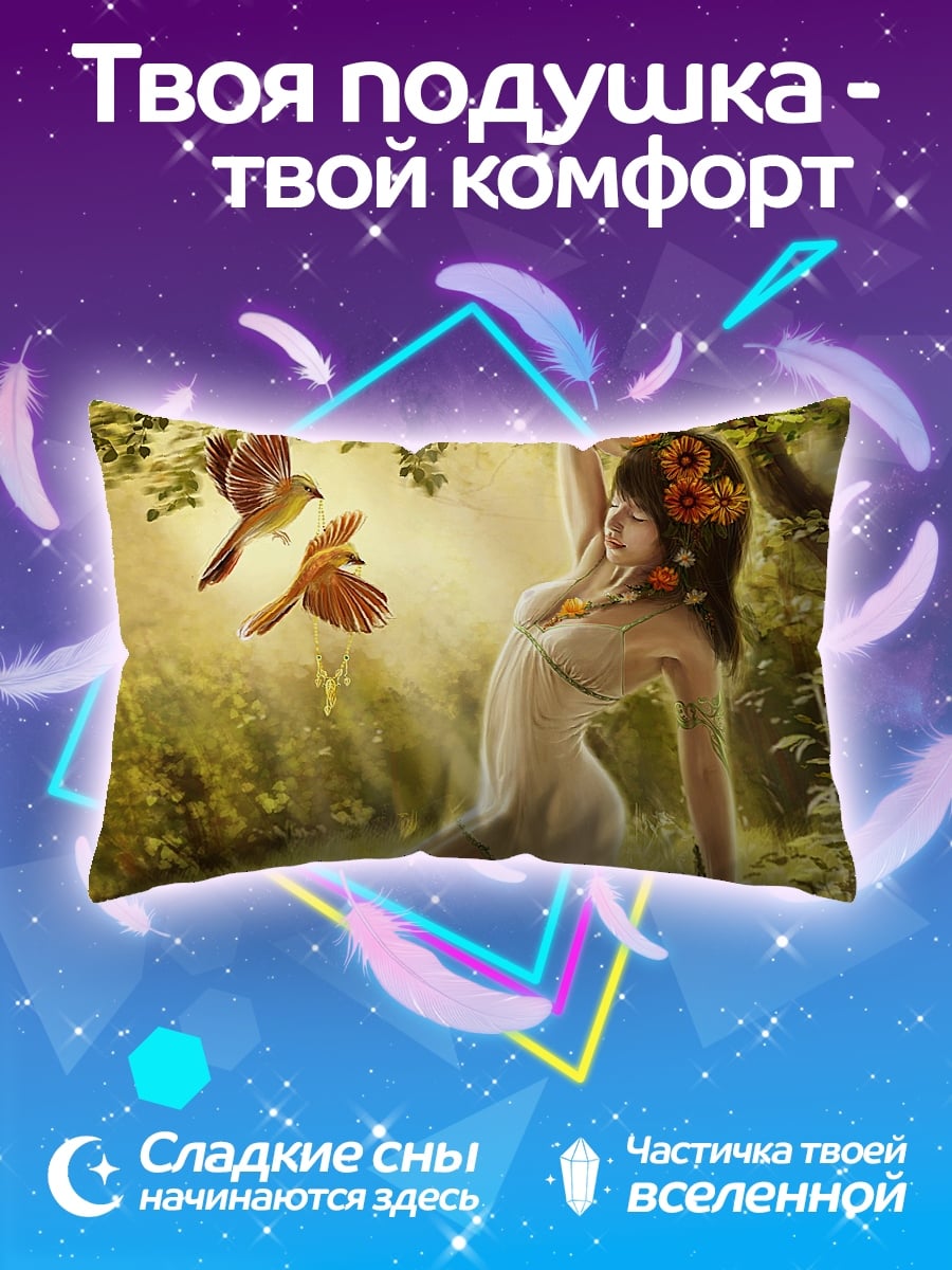 Подушка девушка с птицами