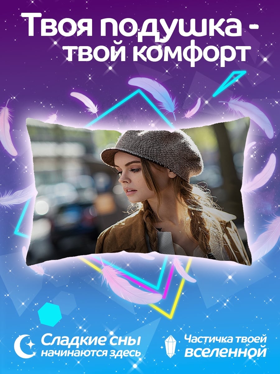 Подушка девушка в берете