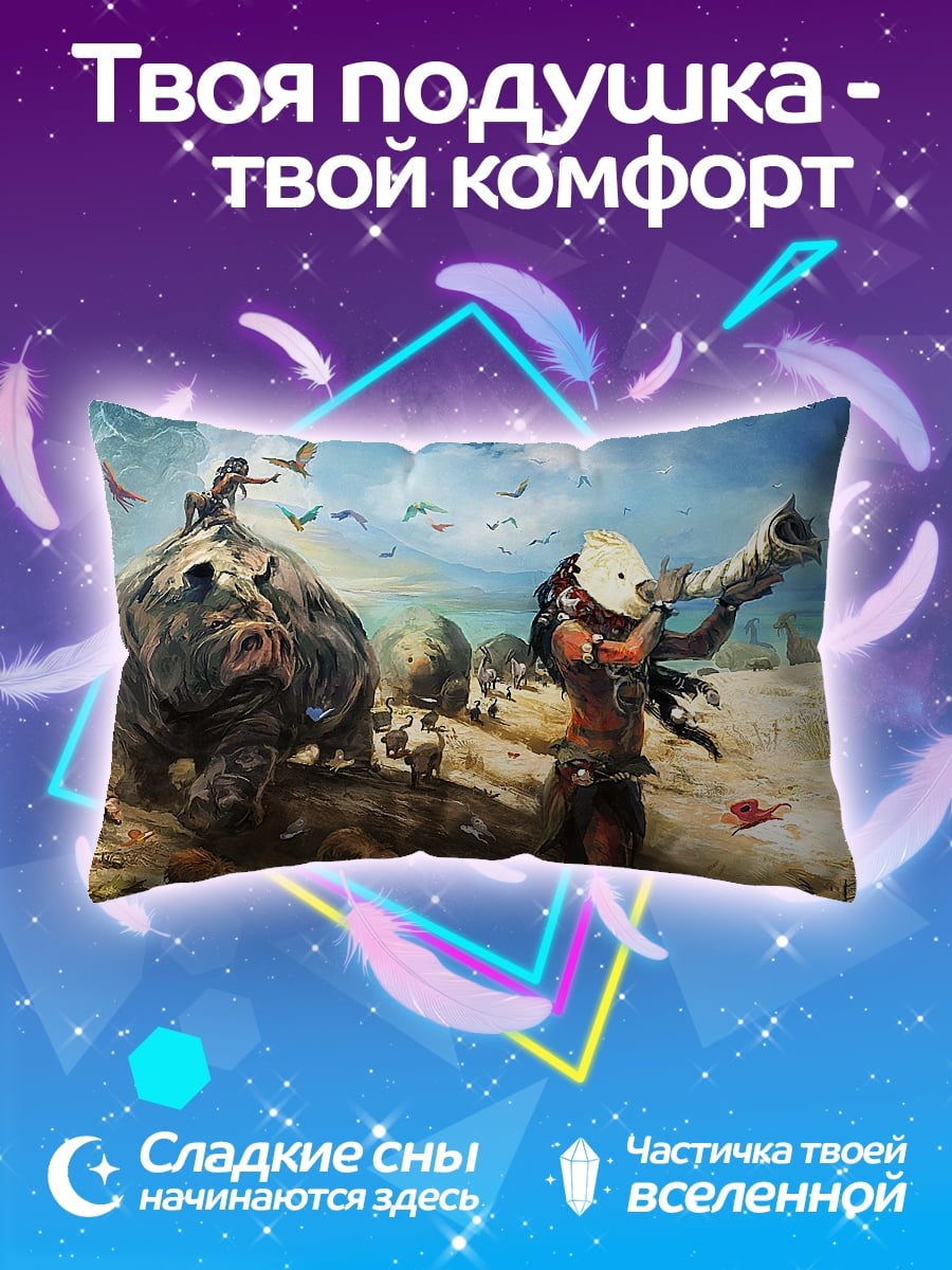 Подушка охотник и зверь