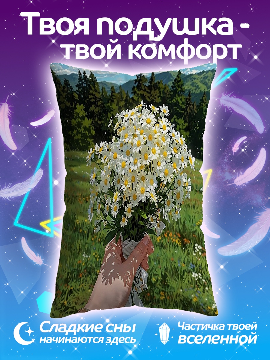 Подушка Букет полевых цветов