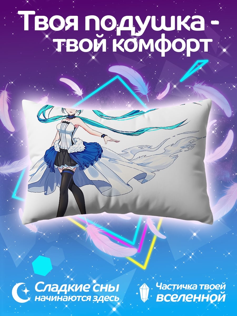 Подушка Мику в платье