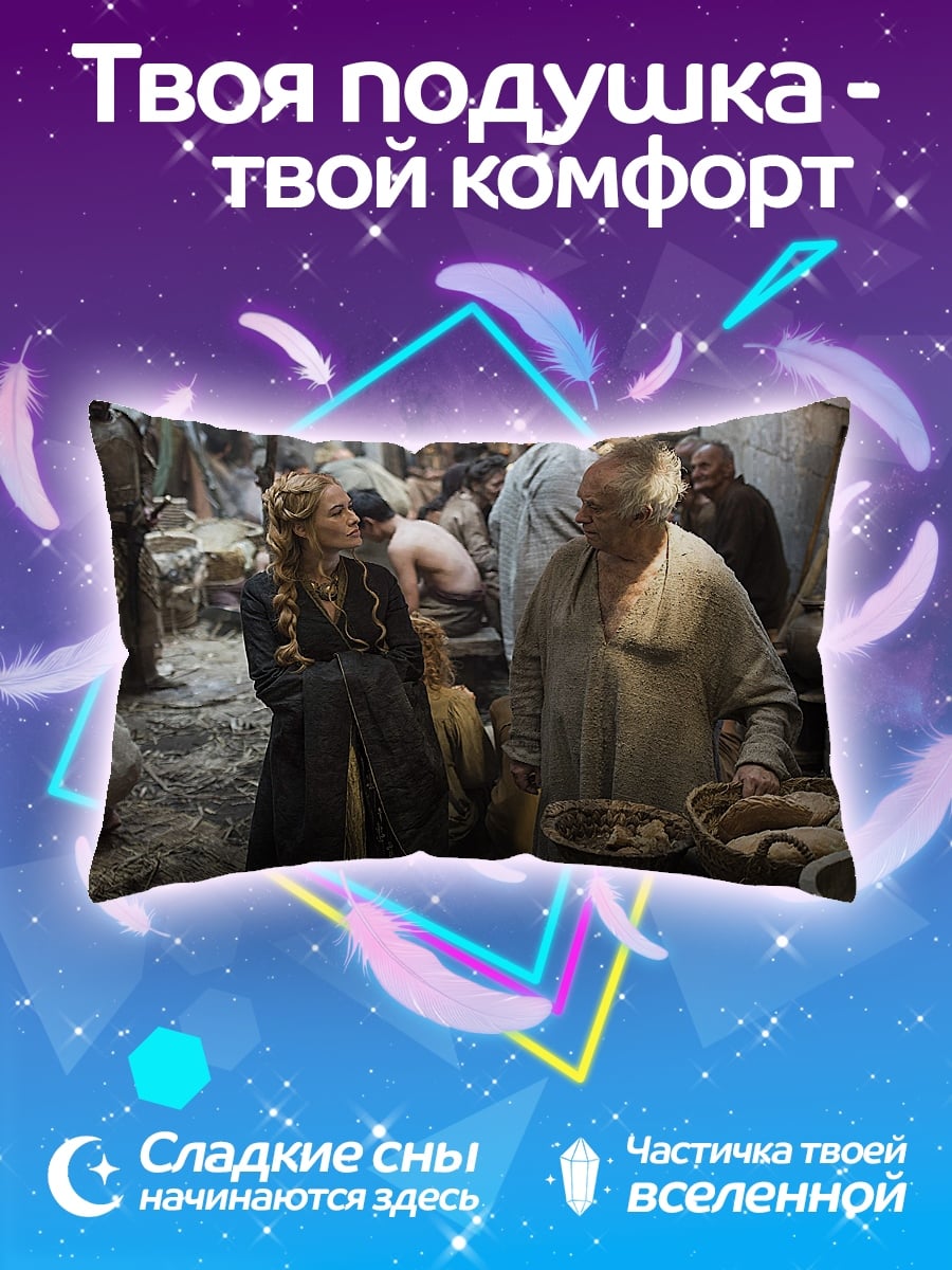 Подушка Средневековая сцена