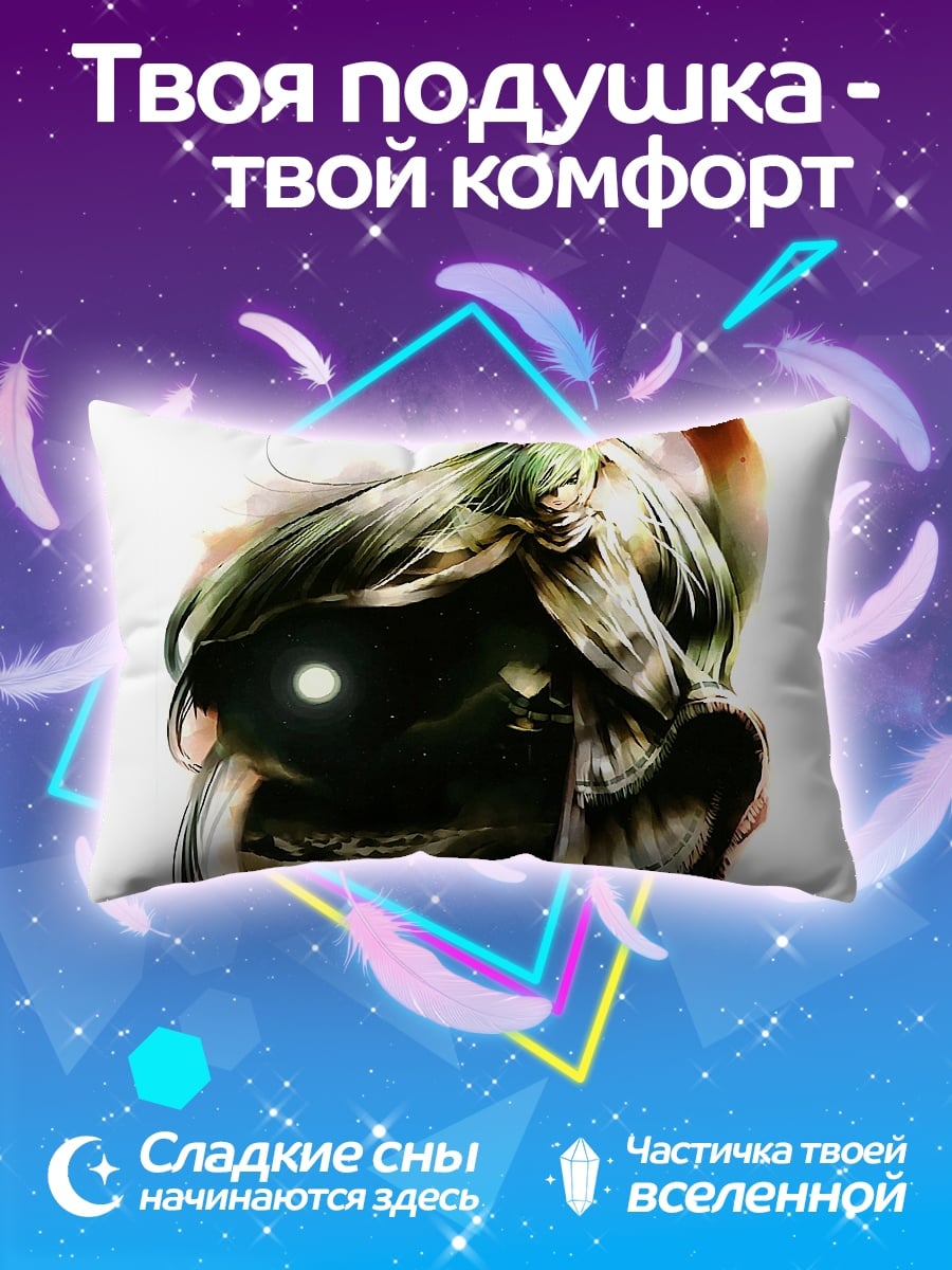 Подушка Эльфийская дева