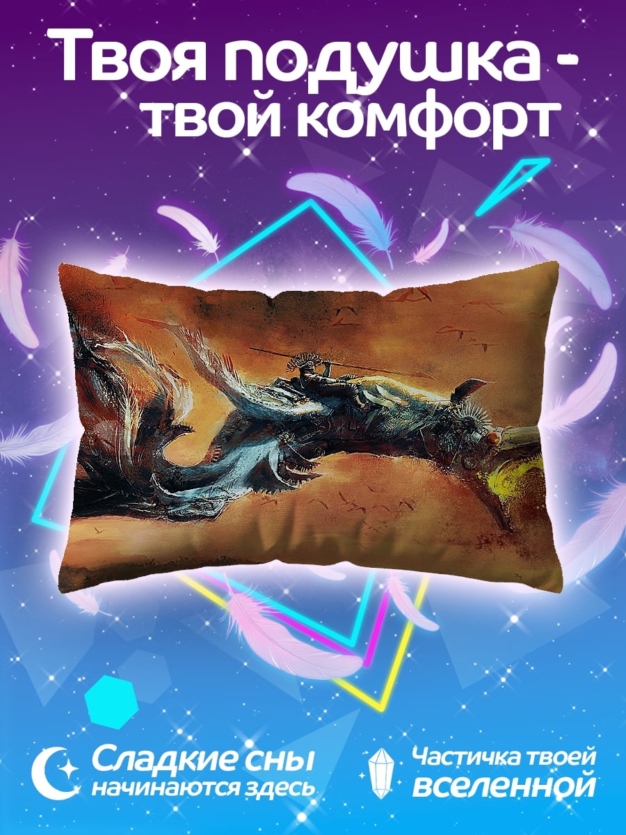 Подушка Волк с огнем