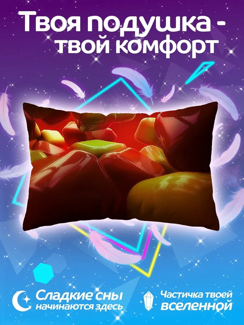 Подушка Красные кубики