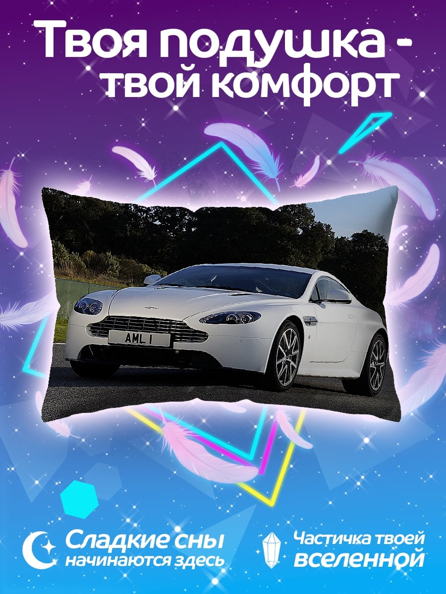 Подушка белый спорткар