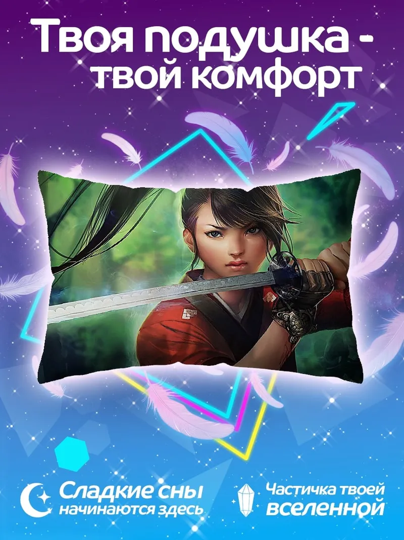 Подушка самурай с катаной